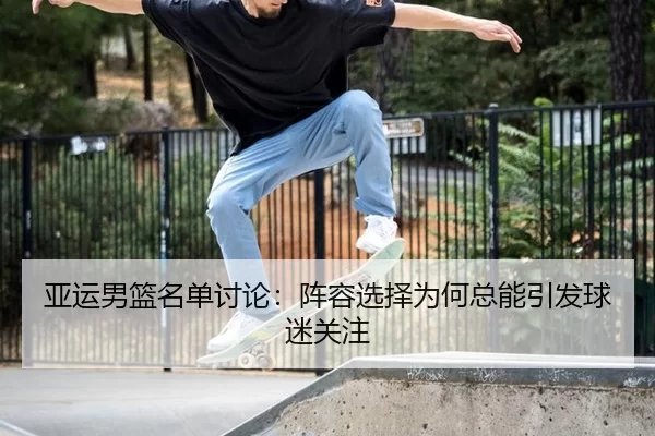 ya-yun-nan-lan-ming-dan-tao-lun-zhen-rong-xuan-ze-wei-he-zong-neng-yin-fa-qiu-mi-guan-zhu-2-986.jpg